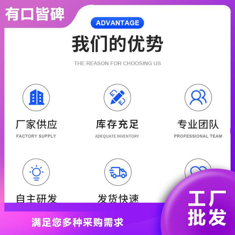 乙酸钠液体