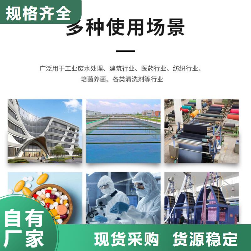结晶醋酸钠供应