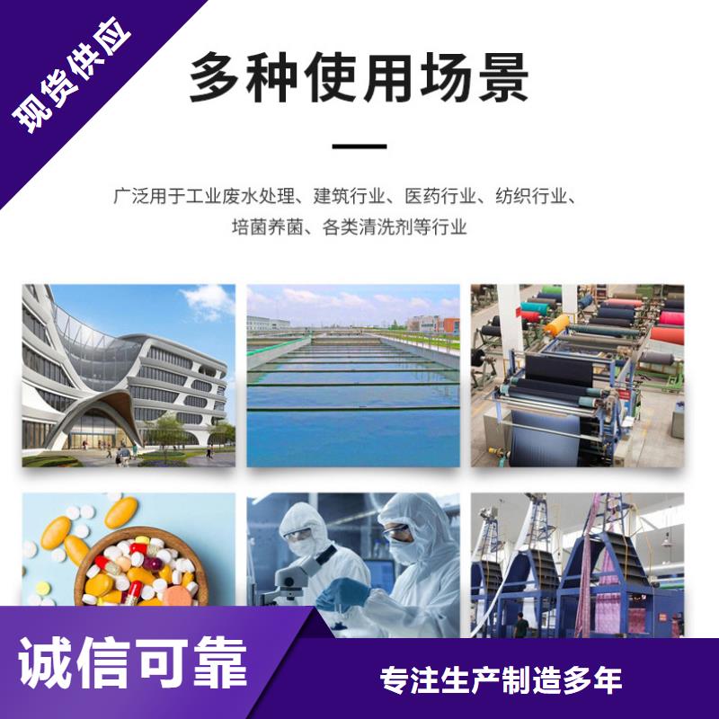 液体乙酸钠海南省三沙市结晶乙酸钠