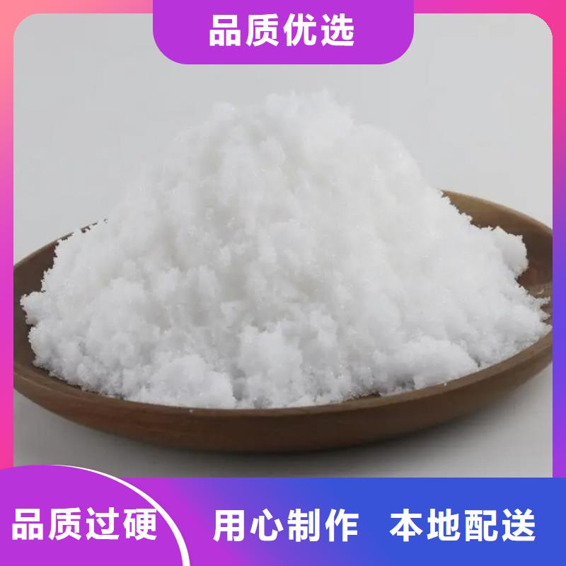 三水醋酸钠海南省三沙市厂家