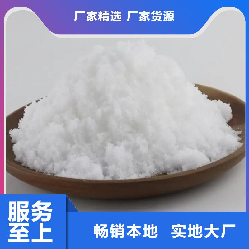 醋酸钠结晶乙酸钠