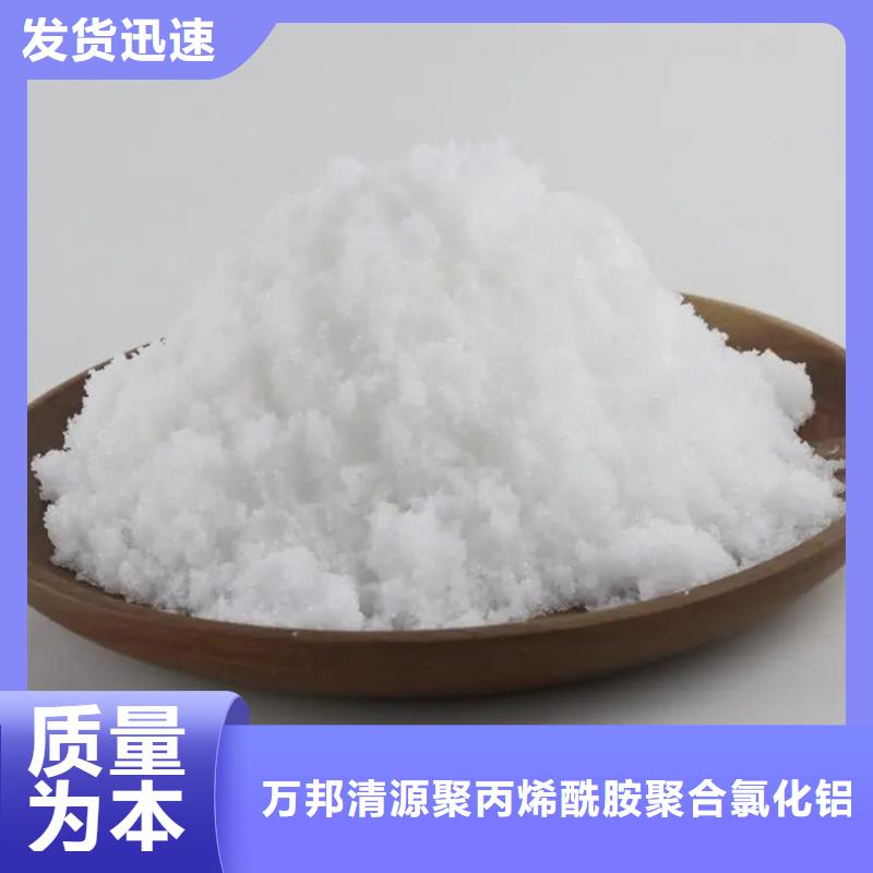 乙酸钠价格+省市县区域/直送2025全+境+派+送