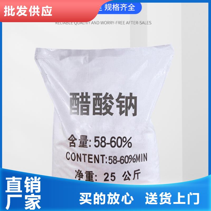 醋酸钠品牌