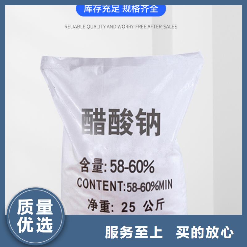 结晶醋酸钠海南省陵水县品牌