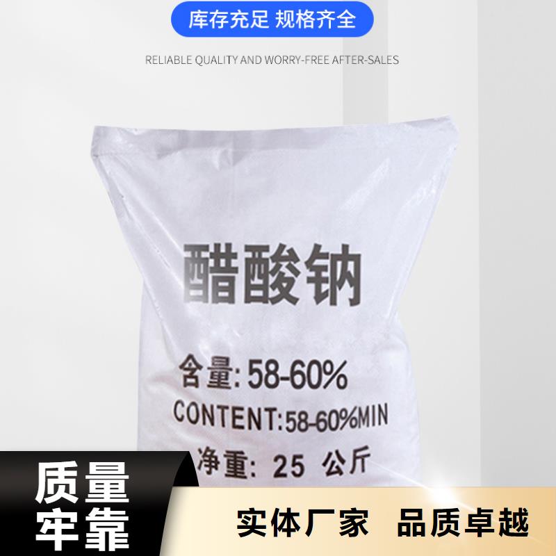 三水乙酸钠价格