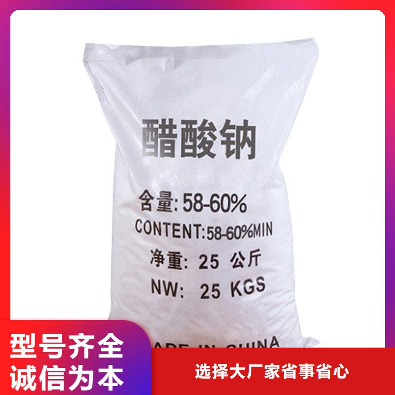 三水醋酸钠厂家