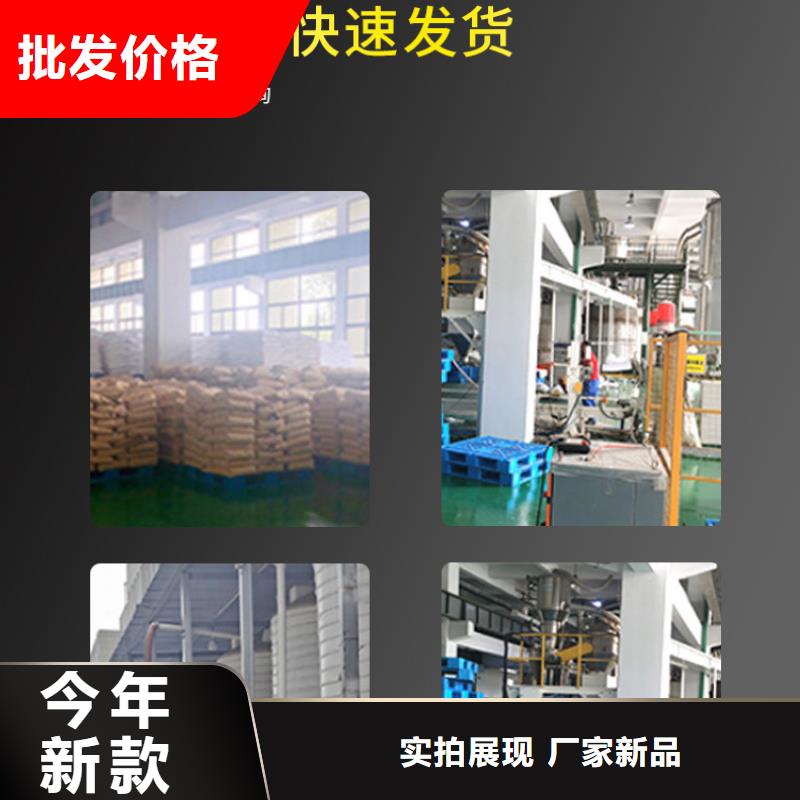 液体乙酸钠一一乙酸钠生产厂家