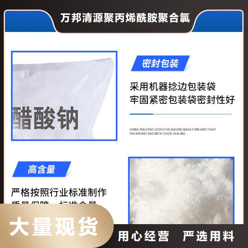 乙酸钠价格
