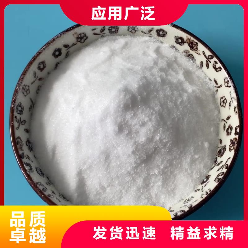 碳源醋酸钠供应