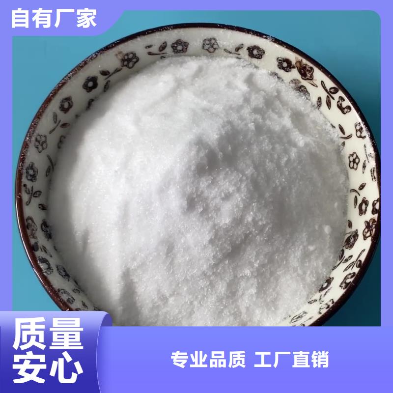 三水醋酸钠液体醋酸钠