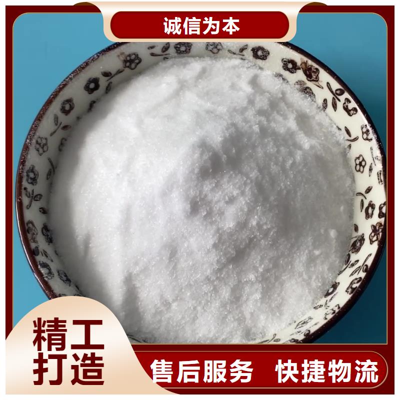 海南省万宁市碳源醋酸钠渠道