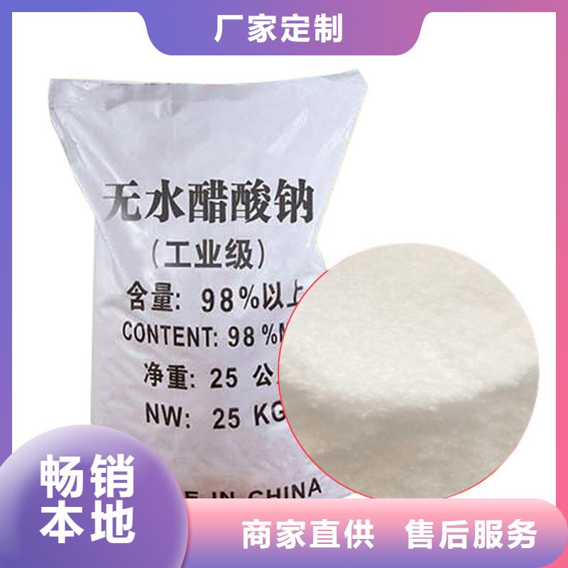 乙酸钠生产