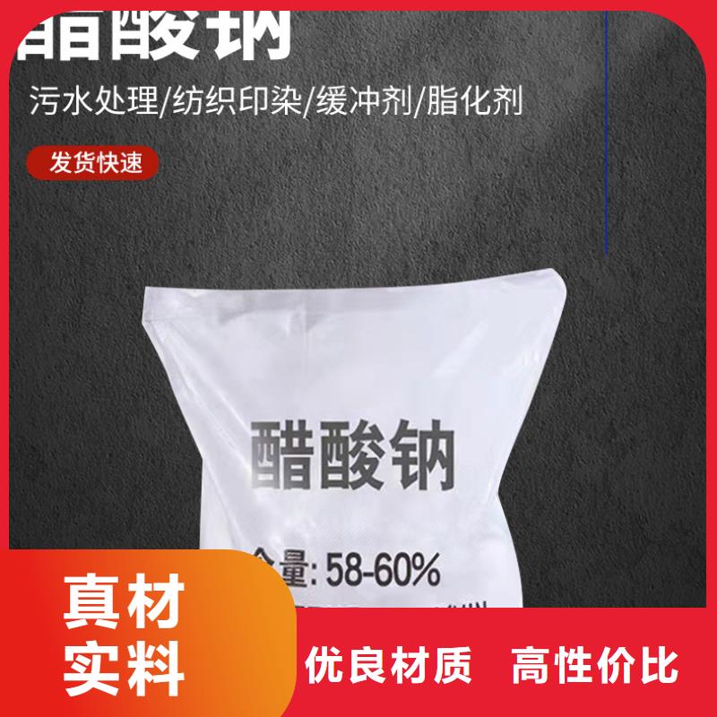 乙酸钠价格