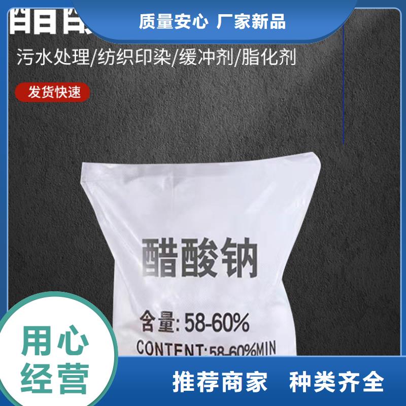 结晶醋酸钠价格