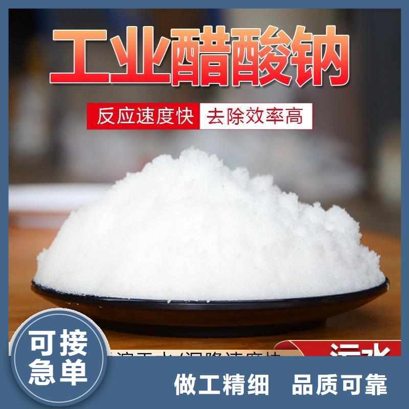 结晶醋酸钠吨价