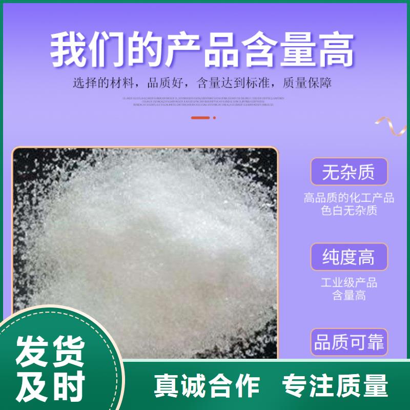 无水醋酸钠一一乙酸钠生产厂家
