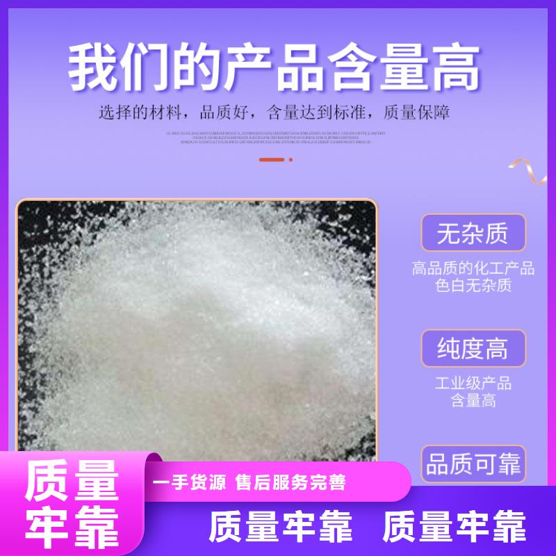 醋酸钠报价