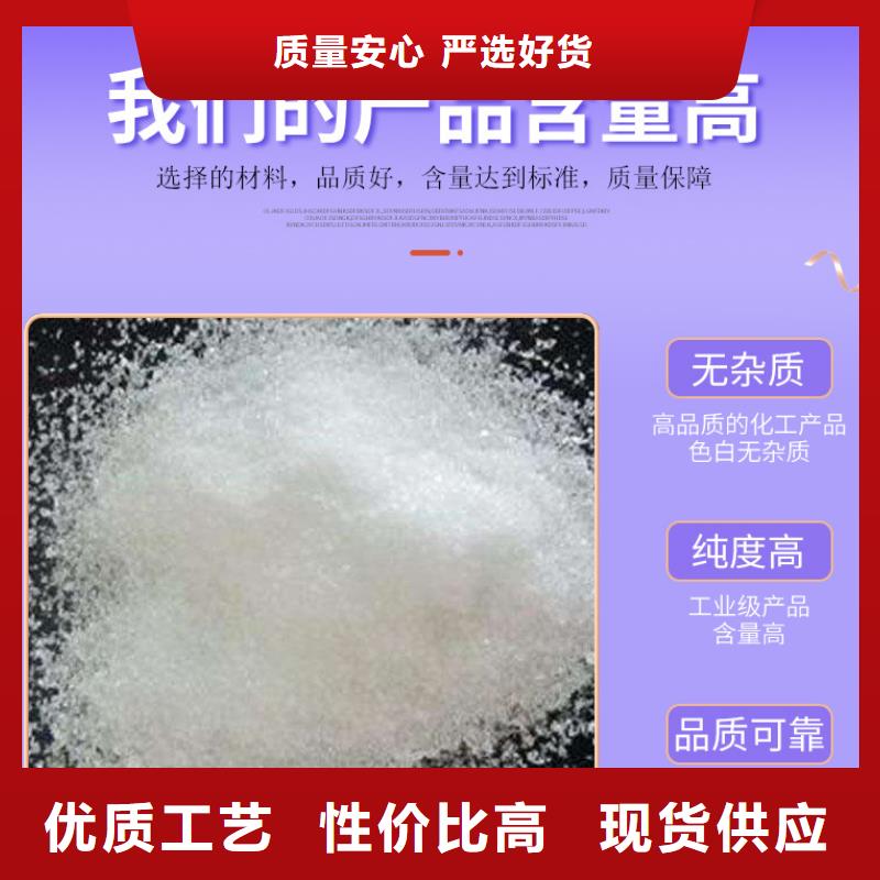 醋酸钠价格+省市县区域/直送2025全+境+派+送