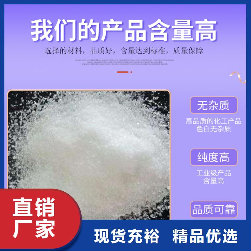 醋酸钠结晶醋酸钠