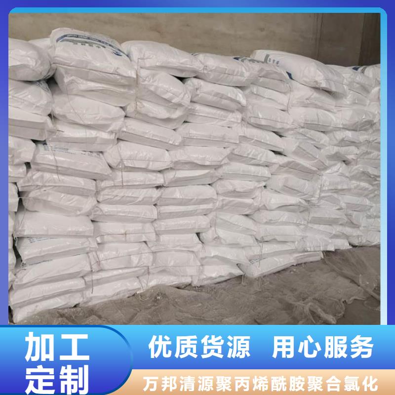 海南万宁市液体乙酸钠厂家一手货源
