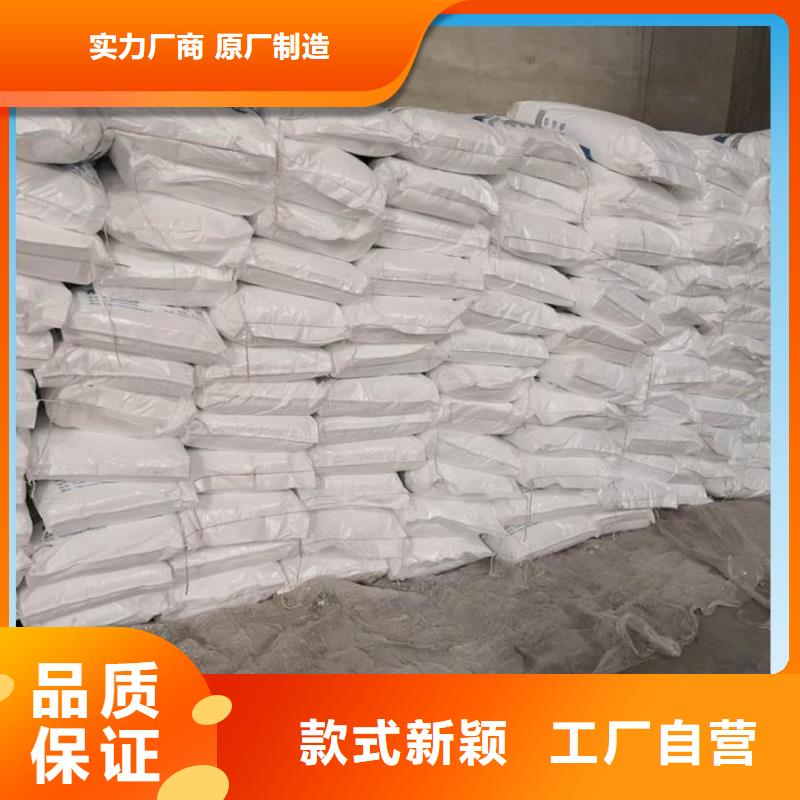 污水处理醋酸钠资源