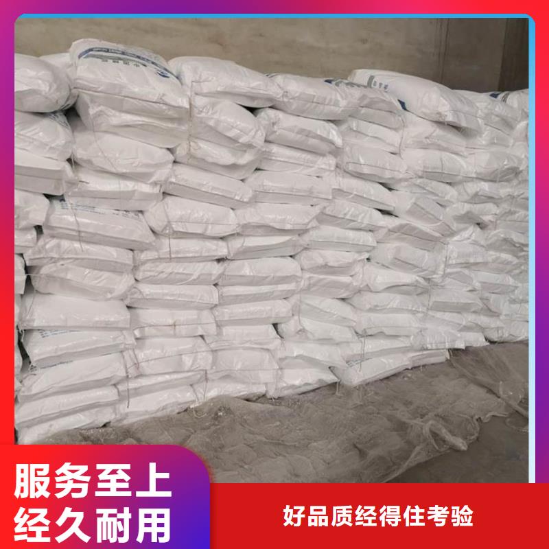 液体醋酸钠价格