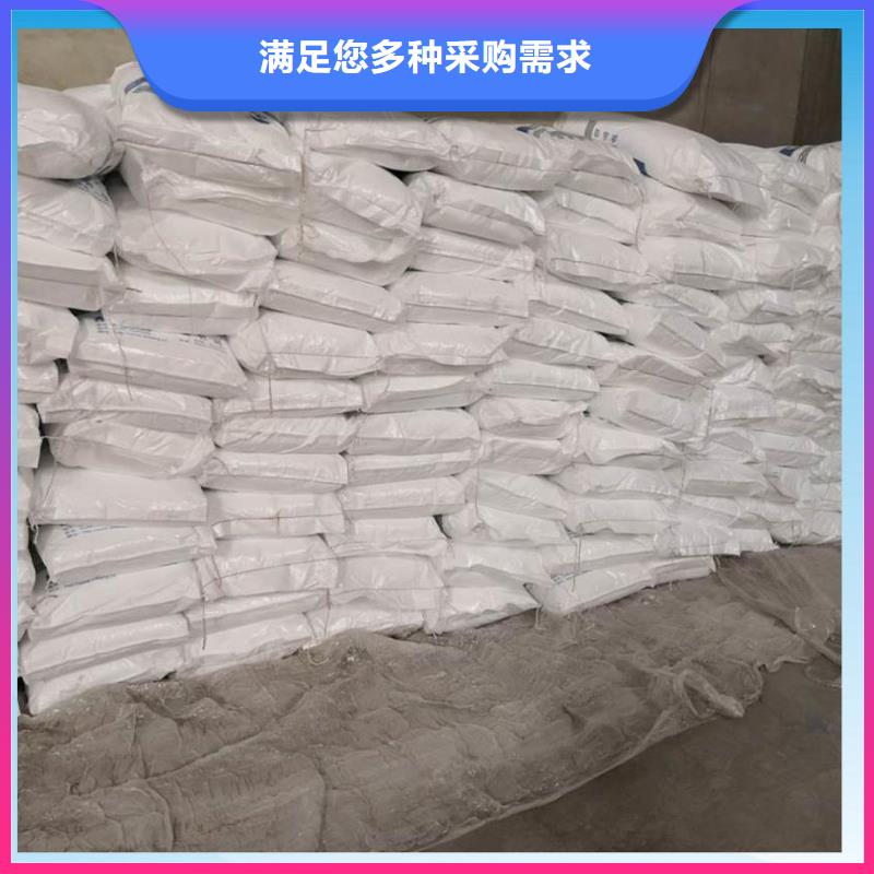 三水乙酸钠供应