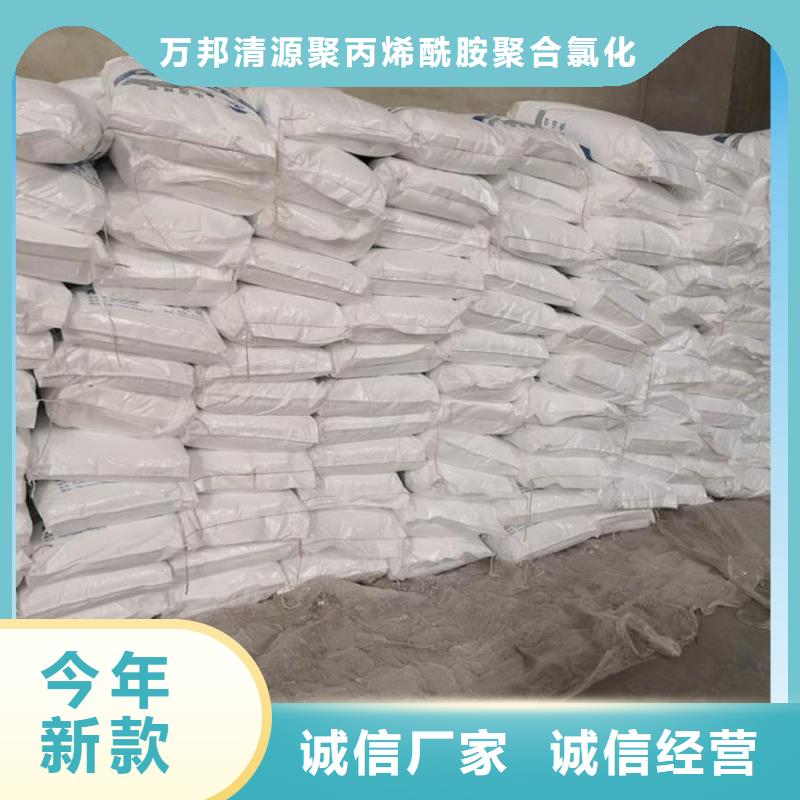 海南省陵水县醋酸钠降价