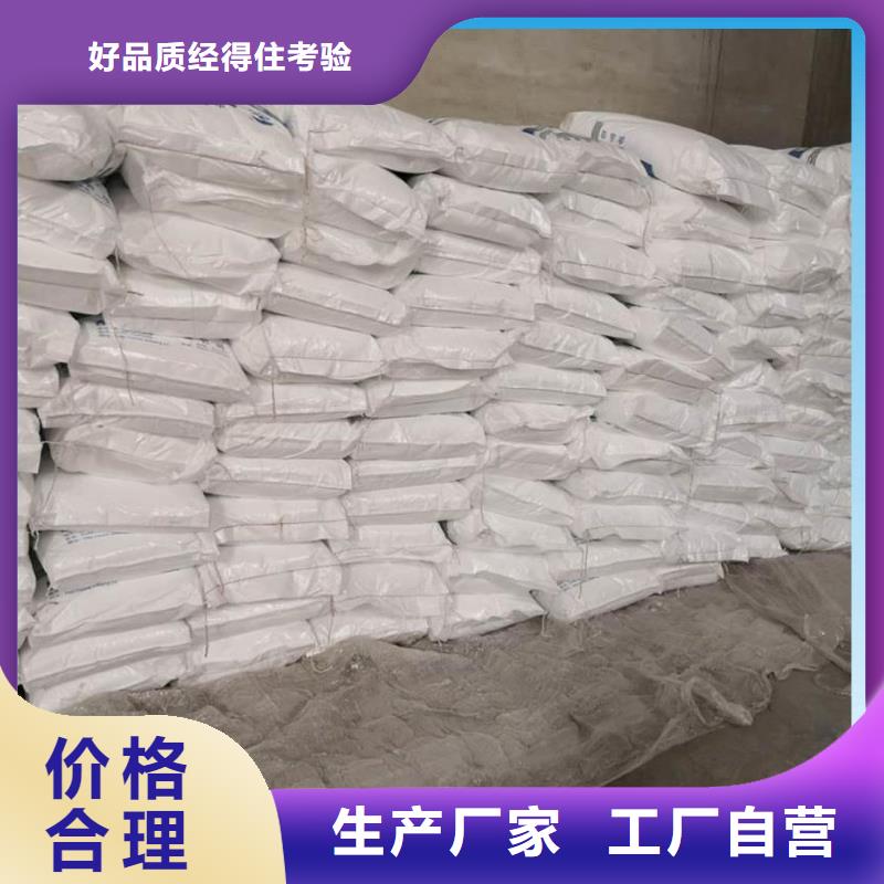 乙酸钠厂家+省市县区域/直送2025全+境+派+送