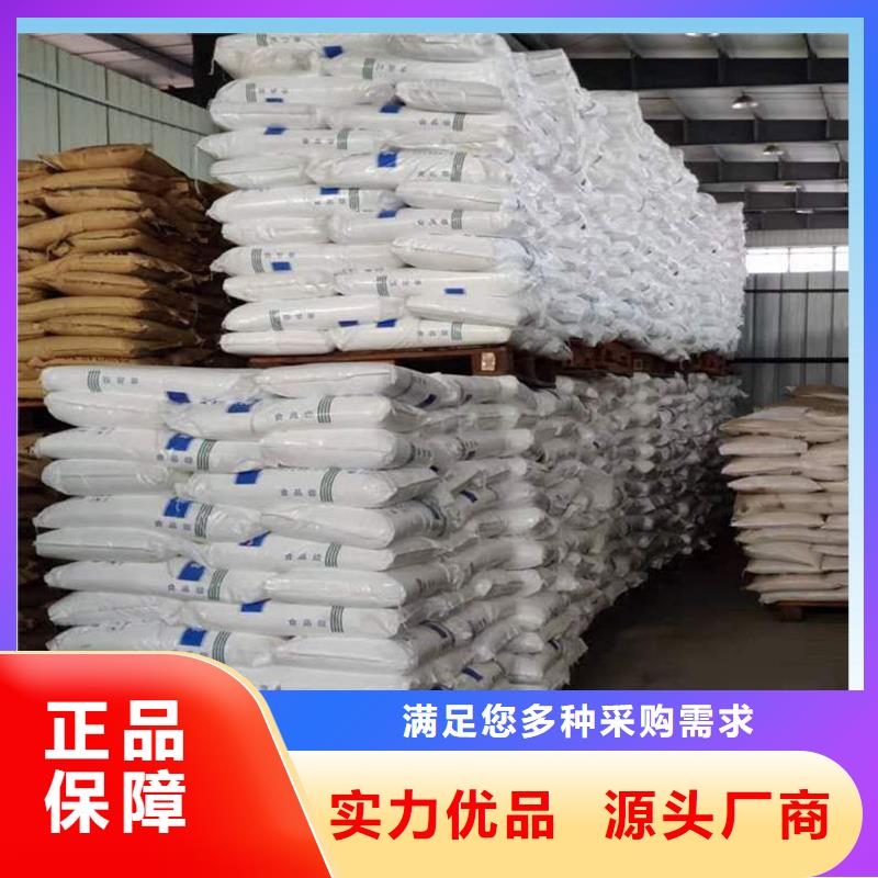 醋酸钠价格+省市县区域/直送2025全+境+派+送