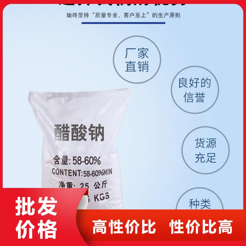 结晶醋酸钠优势