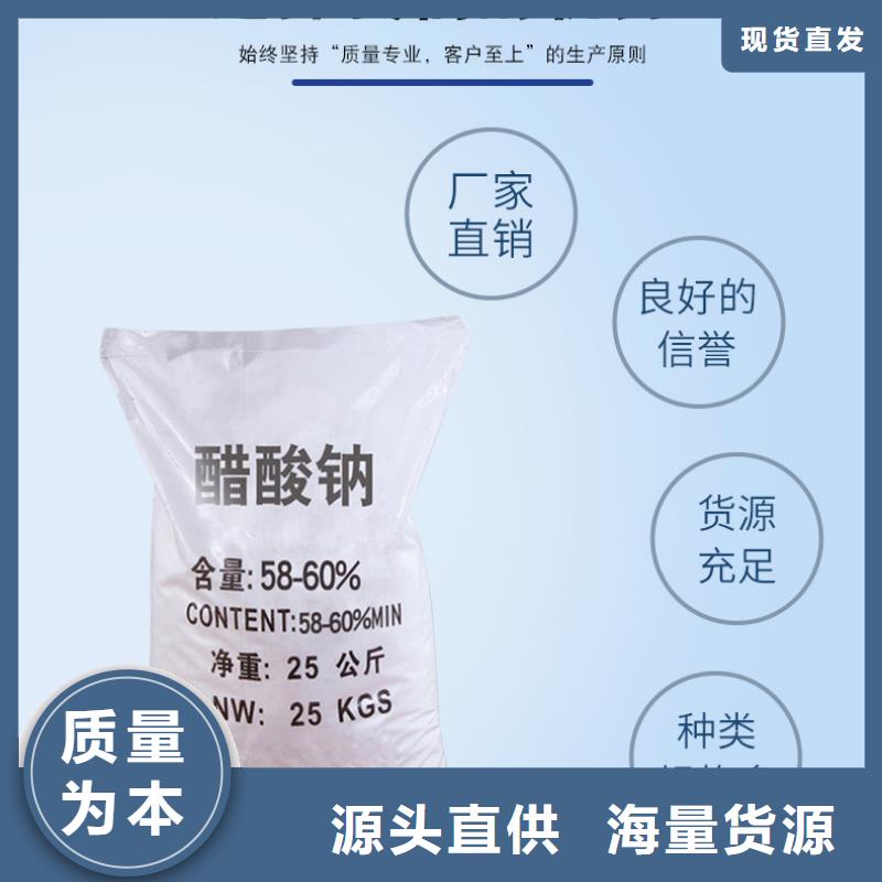 结晶乙酸钠价格