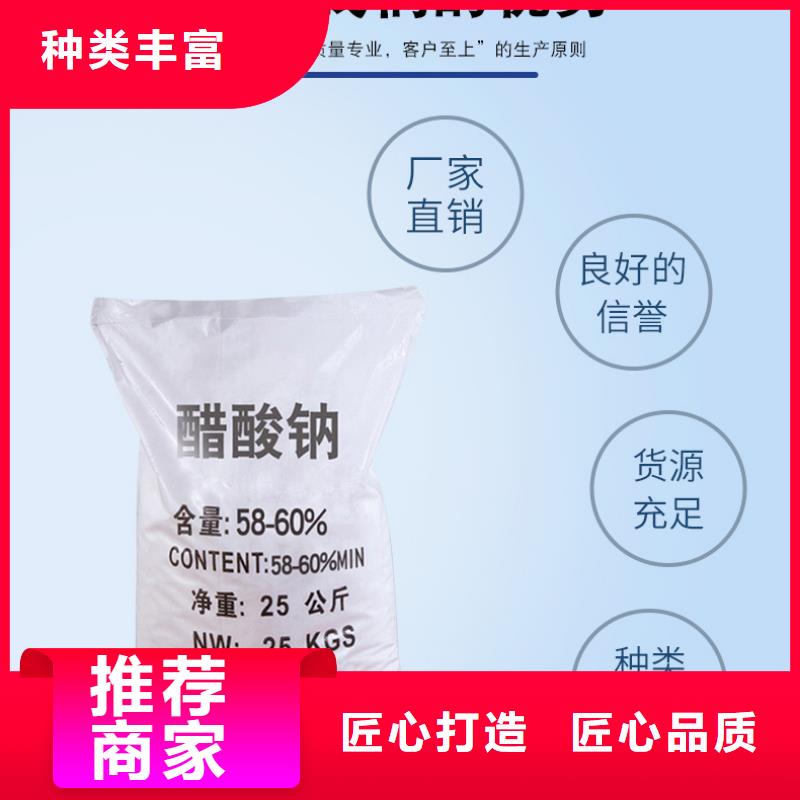 醋酸钠供应商