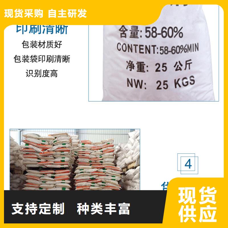 醋酸钠价格+省市县区域/直送2025全+境+派+送