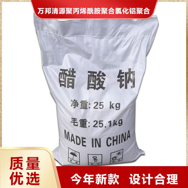 碳源醋酸钠厂家