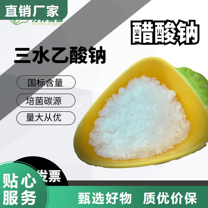 醋酸钠哪里有