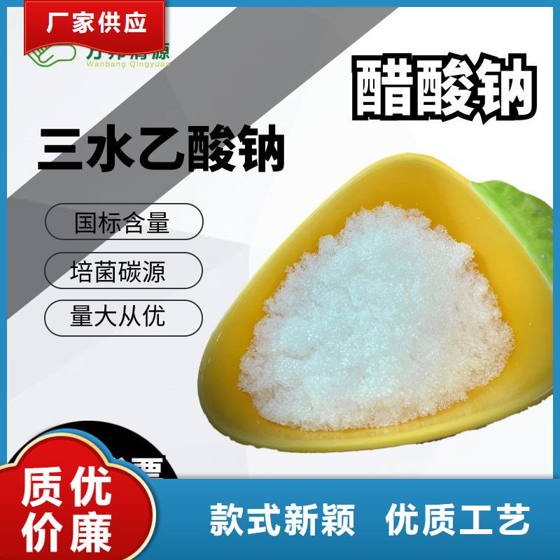 醋酸钠价格
