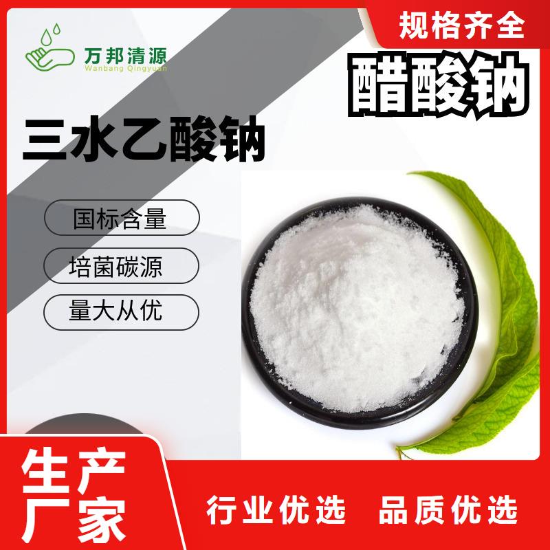坑梓街道液体醋酸钠