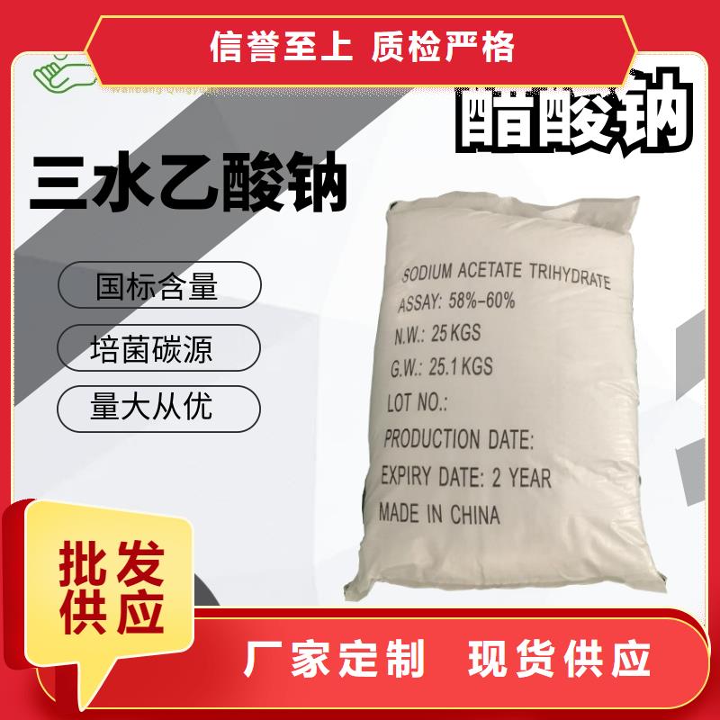结晶醋酸钠厂家