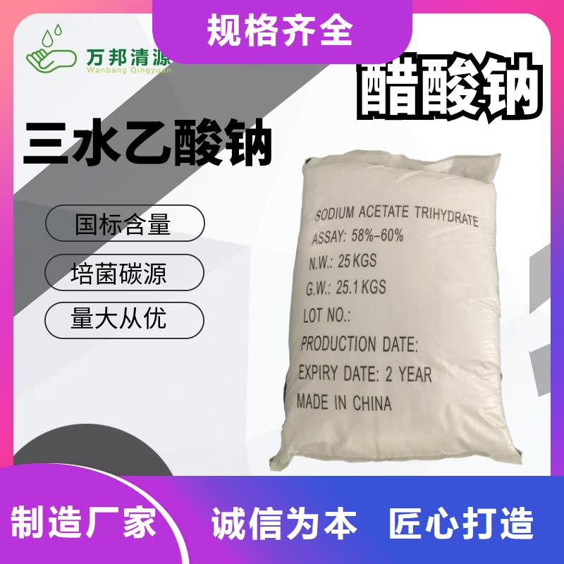 乙酸钠生产