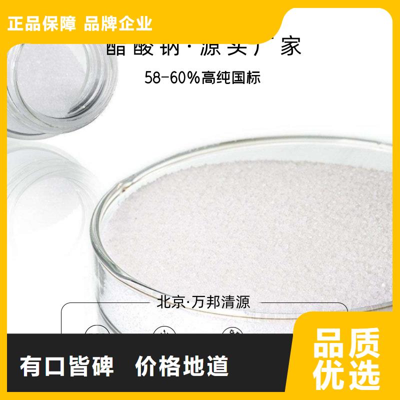 结晶乙酸钠吨价