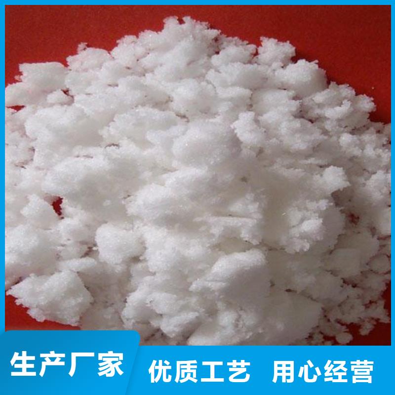 液体醋酸钠报价