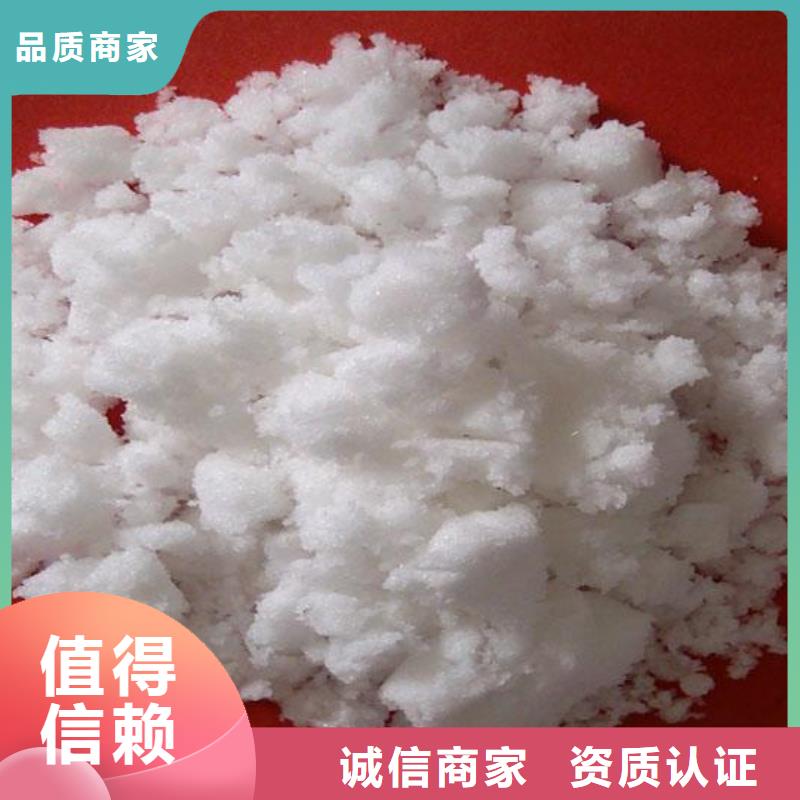 三水乙酸钠三水乙酸钠