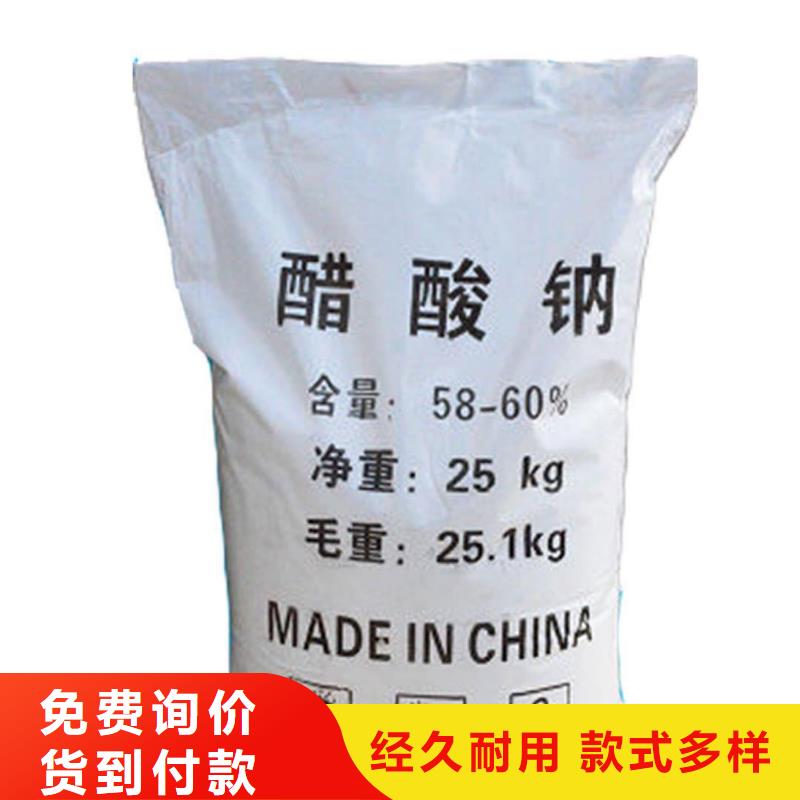 三水乙酸钠资源
