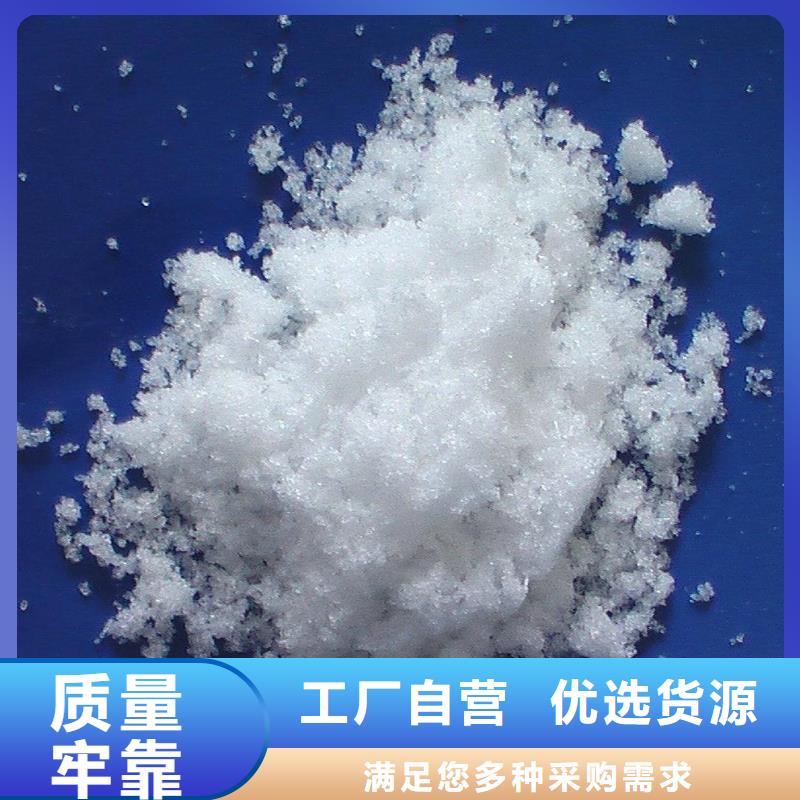 乙酸钠供应