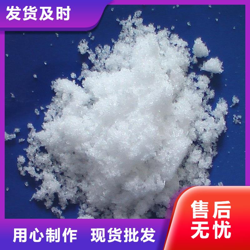 结晶醋酸钠