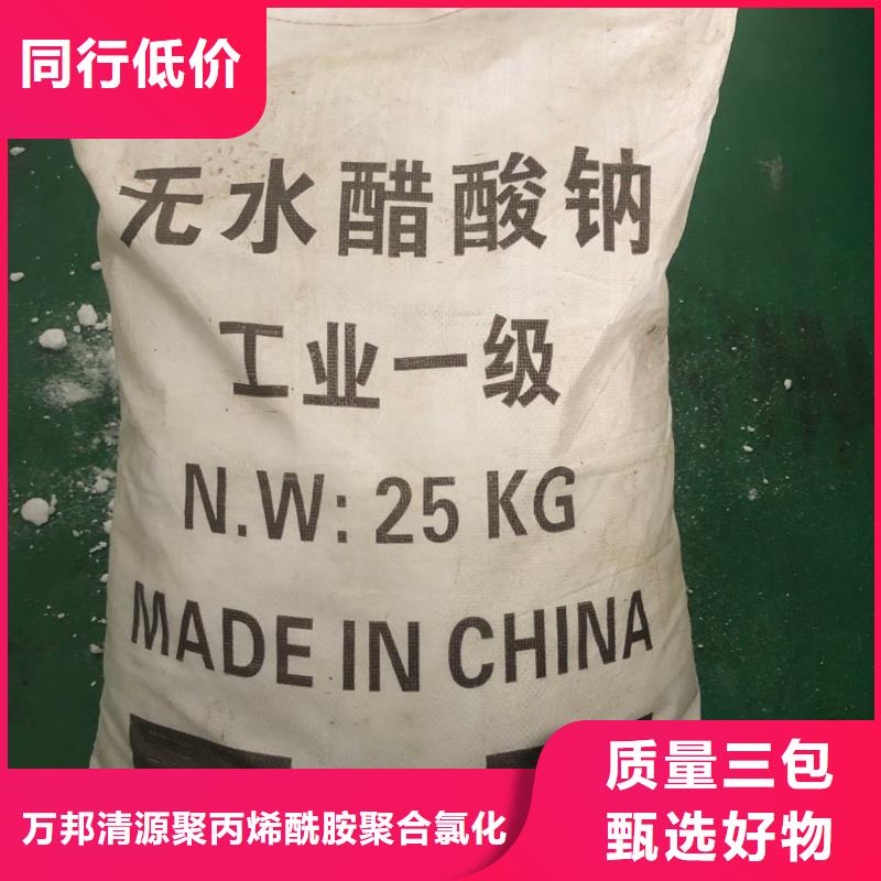 碳源醋酸钠价格
