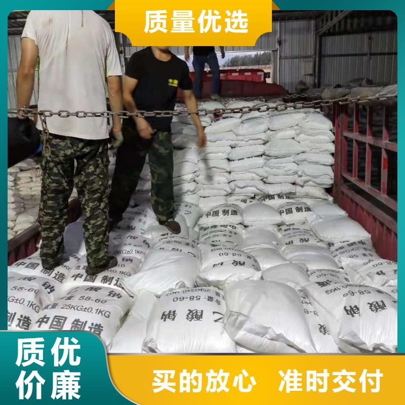 三水合醋酸钠优势