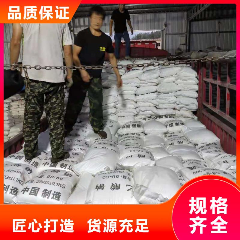 液体醋酸钠品牌
