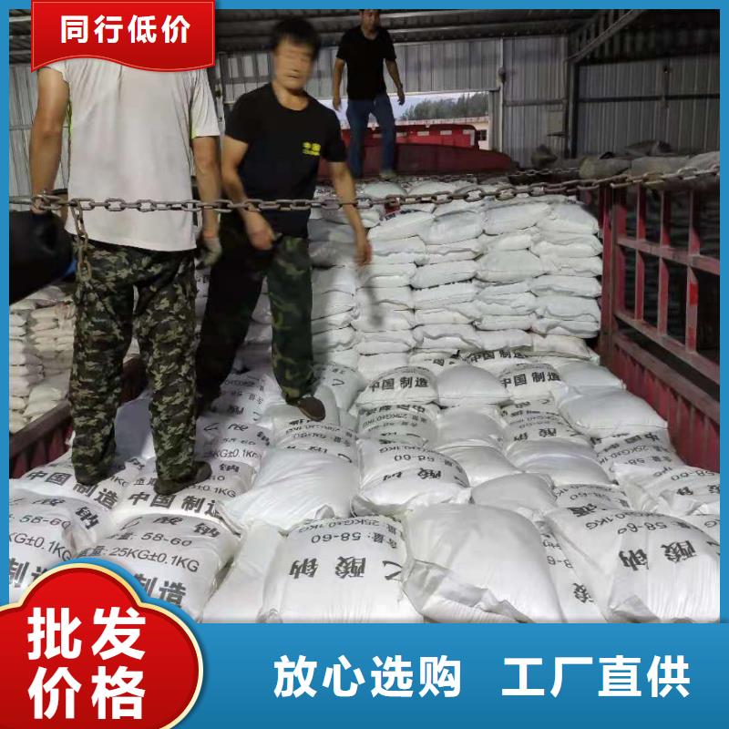 液体乙酸钠+省市县区域/直送2025全+境+派+送
